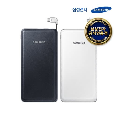 SAMSUNG 9500mAh Portable Battery Pack